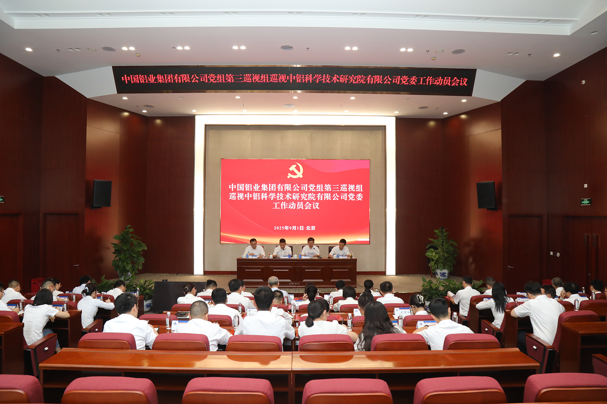 122cc太阳集成游戏(中国)有限公司官网