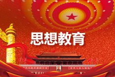122cc太阳集成游戏(中国)有限公司官网