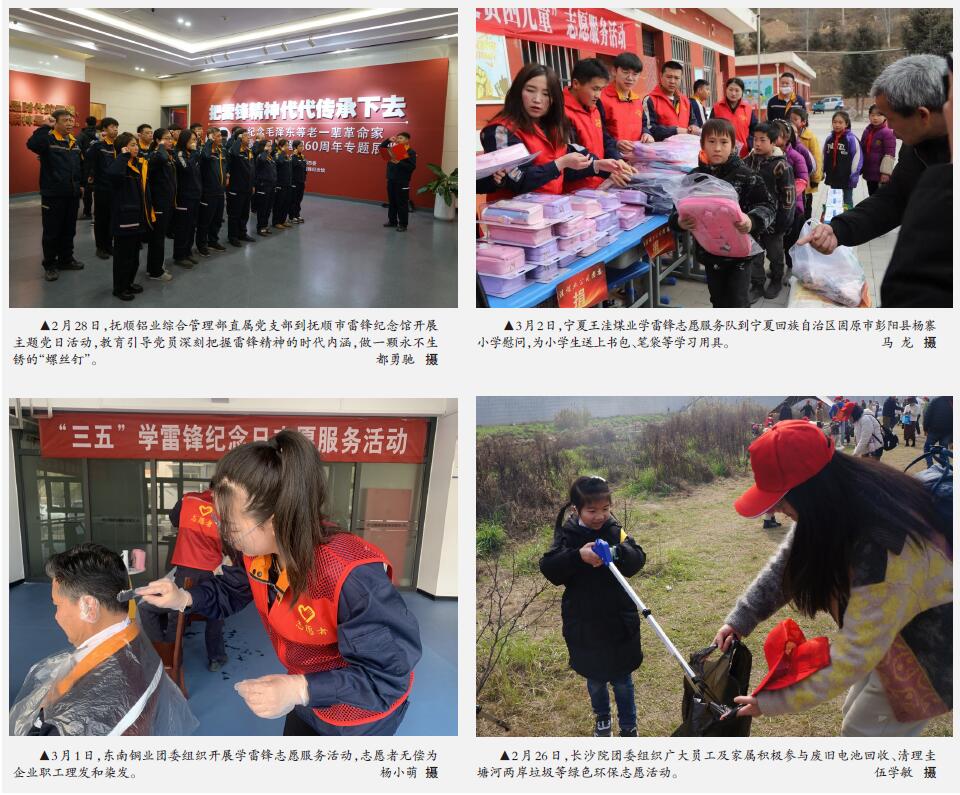 122cc太阳集成游戏(中国)有限公司官网