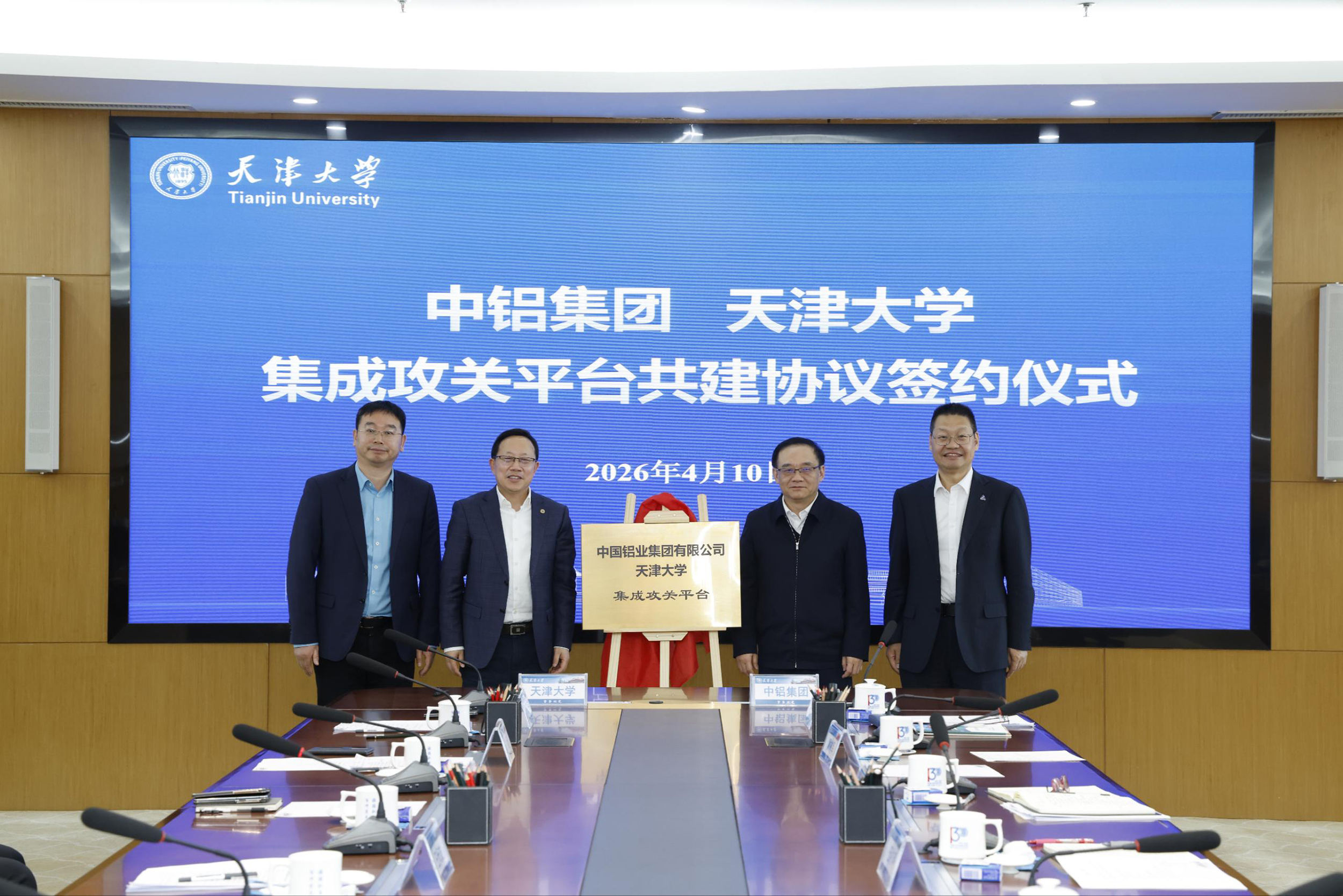 122cc太阳集成游戏(中国)有限公司官网